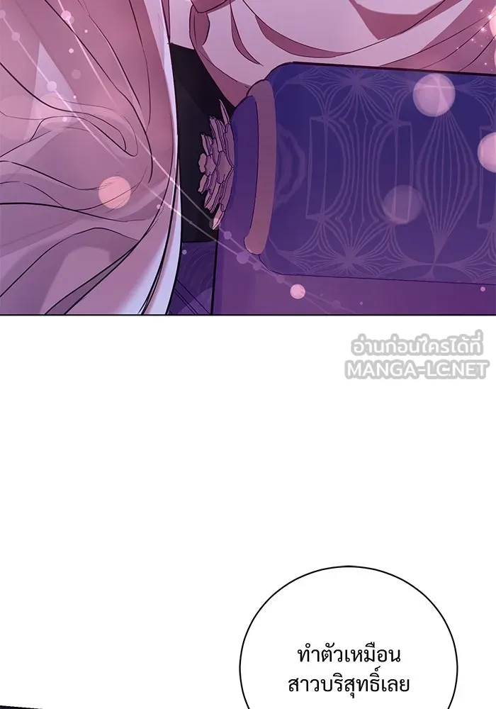 แด่ชู้รักของสามี ตอนที่ 8 รูปที่ 72