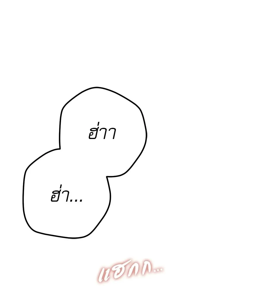 เรือนจำรัก ตอนที่ ตอนพิเศษ 5 รูปที่ 77