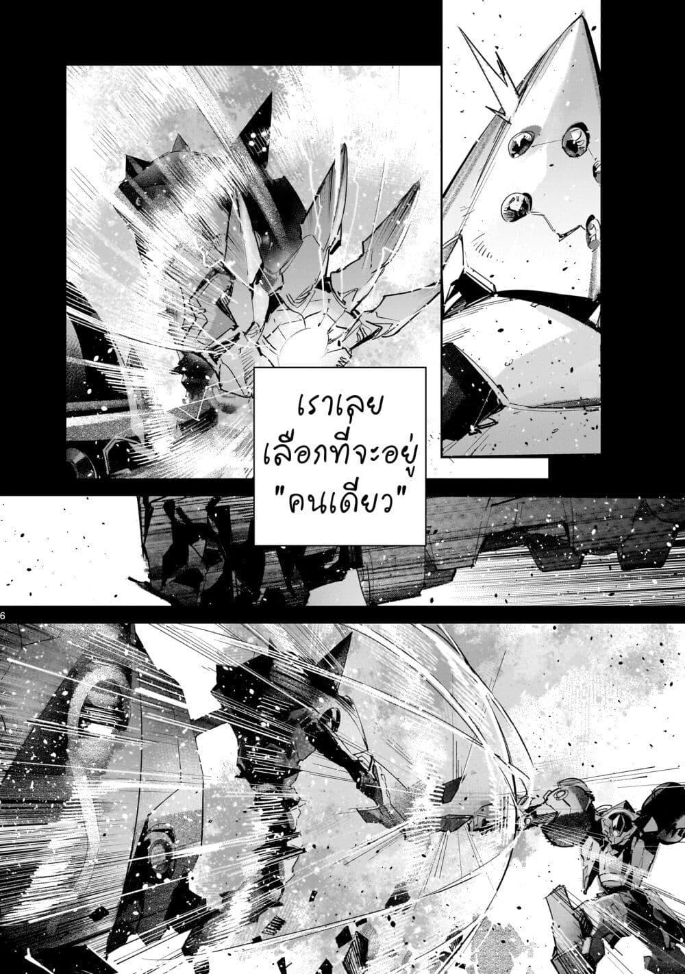 Manga-lc-com อ่านมังงะ อ่านการ์ตูน ออนไลน์ ฟรี Dragon Circus ตอนที่ 1 2 3 4 5 6 7 8 9 10 11 12 13 14 ฟรี ไม่มีโฆษณา Manga-lc - อ่าน มังงะ อ่าน การ์ตูน ออนไลน์ อ่านมังงะ ฟรี