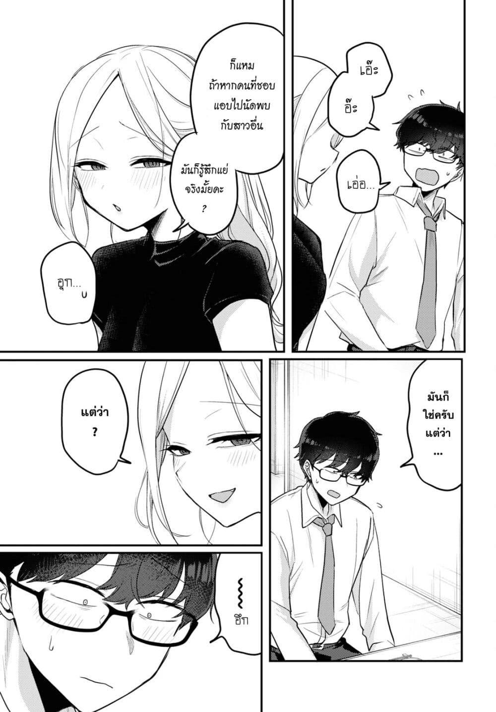 Manga-lc-com อ่านมังงะ อ่านการ์ตูน ออนไลน์ ฟรี Joucho wo Mechakuchani Shitekuru Onna ตอนที่ 1 2 3 4 5 6 7 8 9 10 11 12 13 14 ฟรี ไม่มีโฆษณา Manga-lc - อ่าน มังงะ อ่าน การ์ตูน ออนไลน์ อ่านมังงะ ฟรี