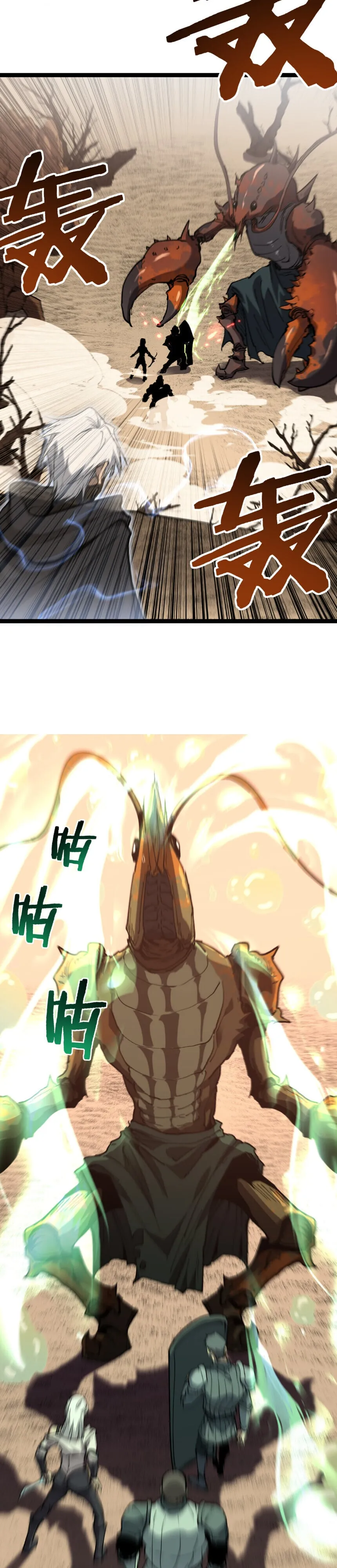 God-level Assassin_ I Am the Shadow น_กฆ_าระด_บเทพ ข_าค_อเงาม_ด ตอนที่ ตอนที่ 74 รูปที่ 18