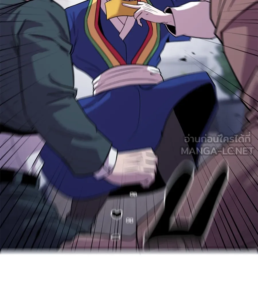 เรียกฉันว่าพระเจ้า ตอนที่ 2 ร่างทรง อีชิน รูปที่ 60