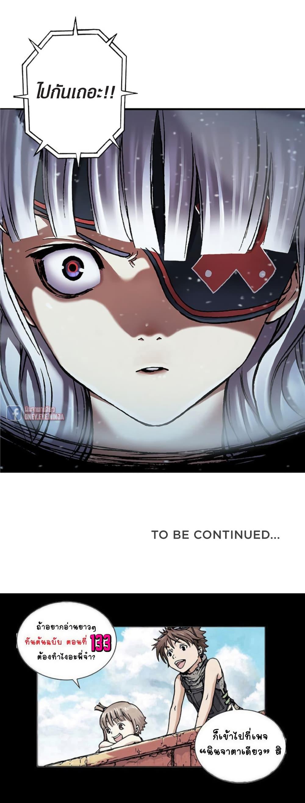 Manga-lc-com อ่านมังงะ อ่านการ์ตูน ออนไลน์ ฟรี Leviathan เลวีอาธาน อสูรกายใต้สมุทร ตอนที่ 1 2 3 4 5 6 7 8 9 10 11 12 13 14 ฟรี ไม่มีโฆษณา Manga-lc - อ่าน มังงะ อ่าน การ์ตูน ออนไลน์ อ่านมังงะ ฟรี