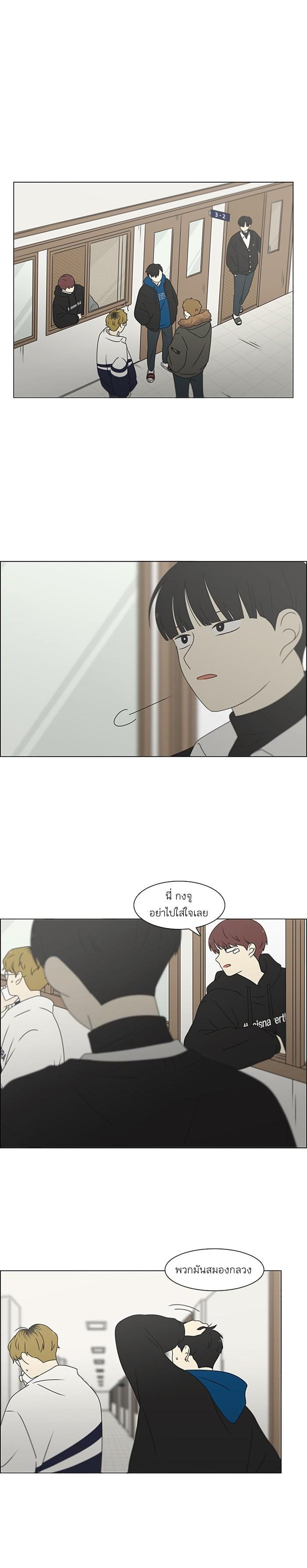 Manga-lc-com อ่านมังงะ อ่านการ์ตูน ออนไลน์ ฟรี Love Revolution รักนี้ต้องปฏิวัติ ตอนที่ 1 2 3 4 5 6 7 8 9 10 11 12 13 14 ฟรี ไม่มีโฆษณา Manga-lc - อ่าน มังงะ อ่าน การ์ตูน ออนไลน์ อ่านมังงะ ฟรี