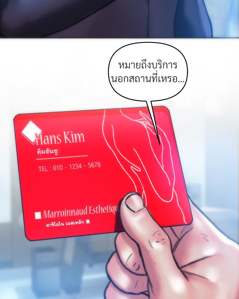 Doujin-Lc- อ่าน โดจิน มังฮวา เกาหลี ญี่ปุ่น จีน แปลไทย เมืองกระหายรัก ตอนที่ 1 2 3 4 5 6 7 8 9 10 11 12 13 14 ฟรี ไม่มีโฆษณา อ่าน โดจิน Manhwa เกาหลี ญี่ปุ่น จีน เรามีครบ คัดมาให้เน้นๆ โดจิน 18+ รับประกันความฟินโดย  Doujin Lc