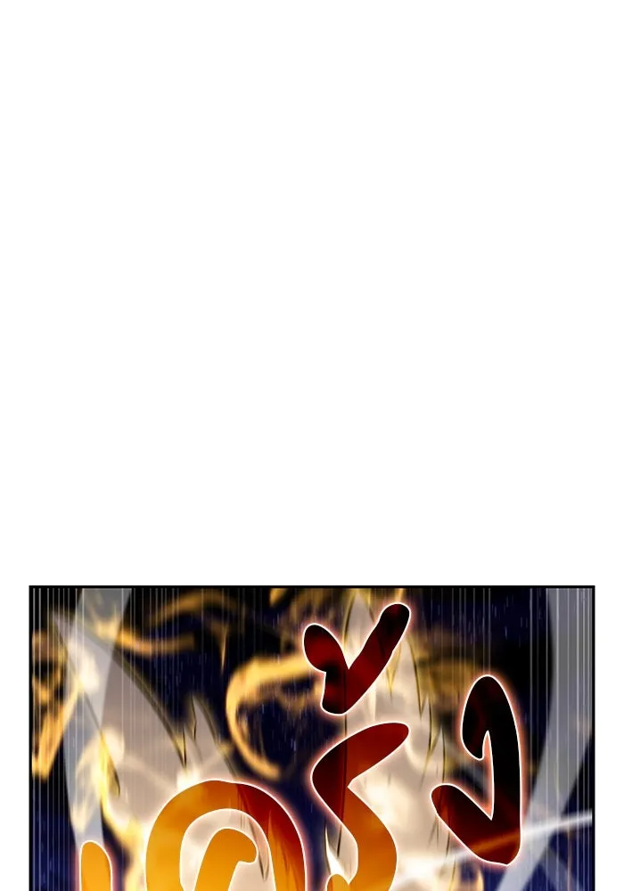 ลูกชายคนเล็กของดยุกคือมือสังหาร ตอนที่ 90 รูปที่ 73