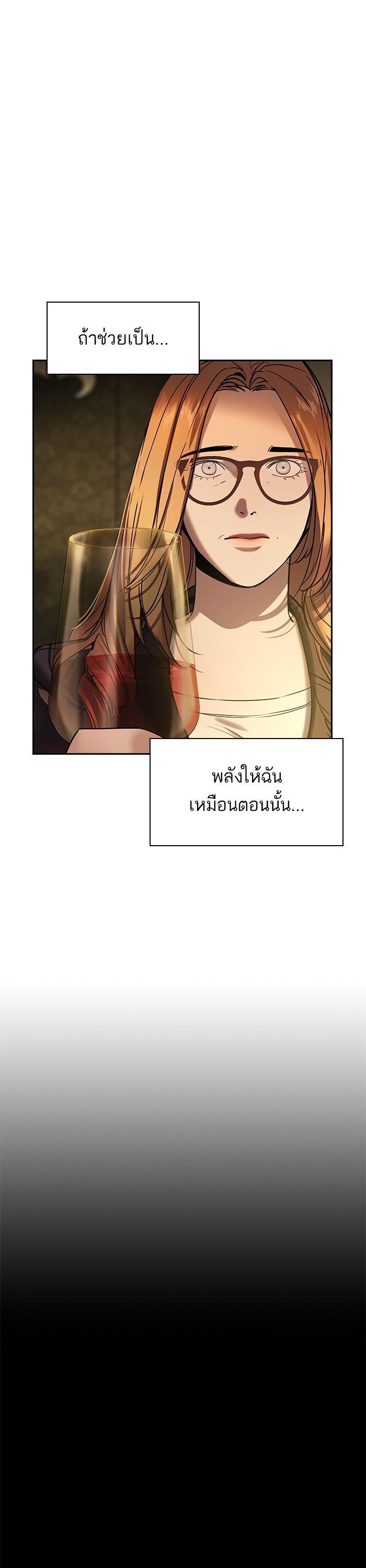 Manga-lc-com อ่านมังงะ อ่านการ์ตูน ออนไลน์ ฟรี The World Is Money and Power กลโกงโลกพนัน ตอนที่ 1 2 3 4 5 6 7 8 9 10 11 12 13 14 ฟรี ไม่มีโฆษณา Manga-lc - อ่าน มังงะ อ่าน การ์ตูน ออนไลน์ อ่านมังงะ ฟรี