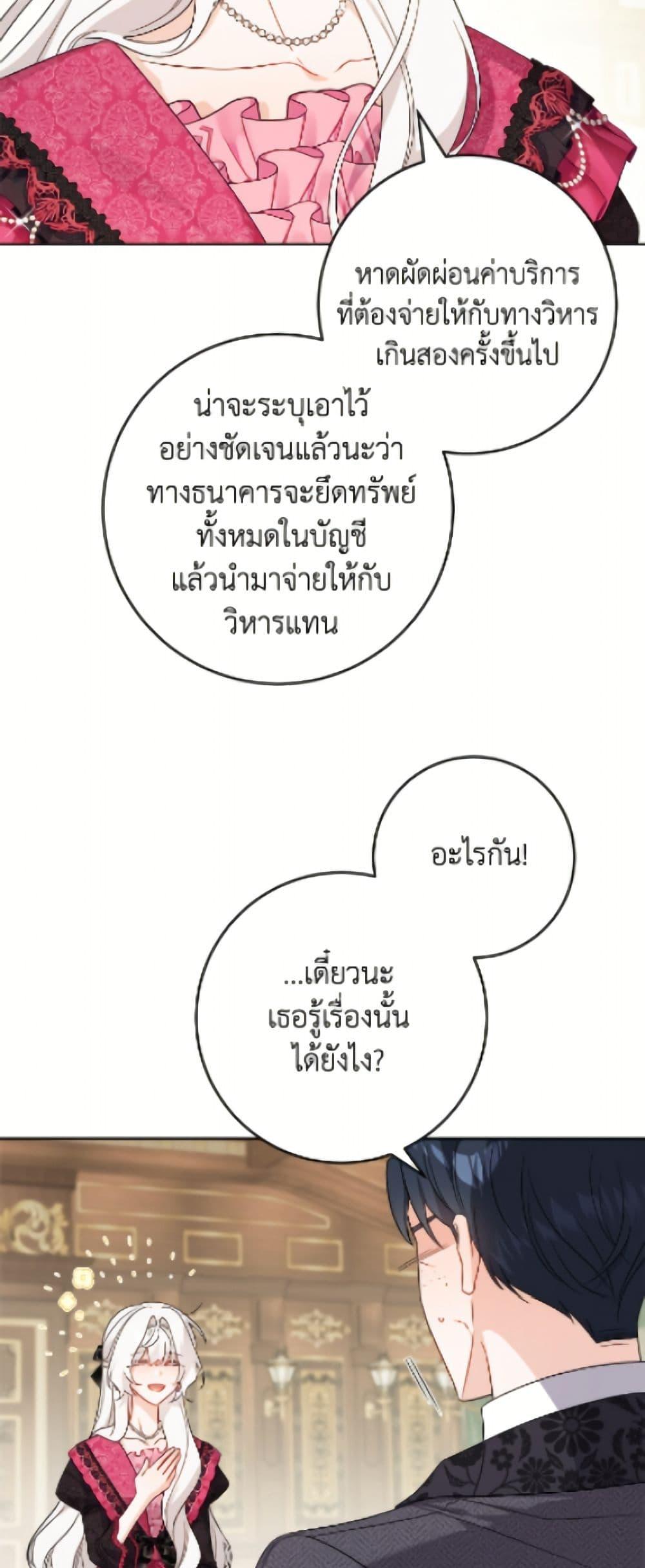 Manga-lc-com อ่านมังงะ อ่านการ์ตูน ออนไลน์ ฟรี The Male Lead is in Charge of the Successor ตอนที่ 1 2 3 4 5 6 7 8 9 10 11 12 13 14 ฟรี ไม่มีโฆษณา Manga-lc - อ่าน มังงะ อ่าน การ์ตูน ออนไลน์ อ่านมังงะ ฟรี