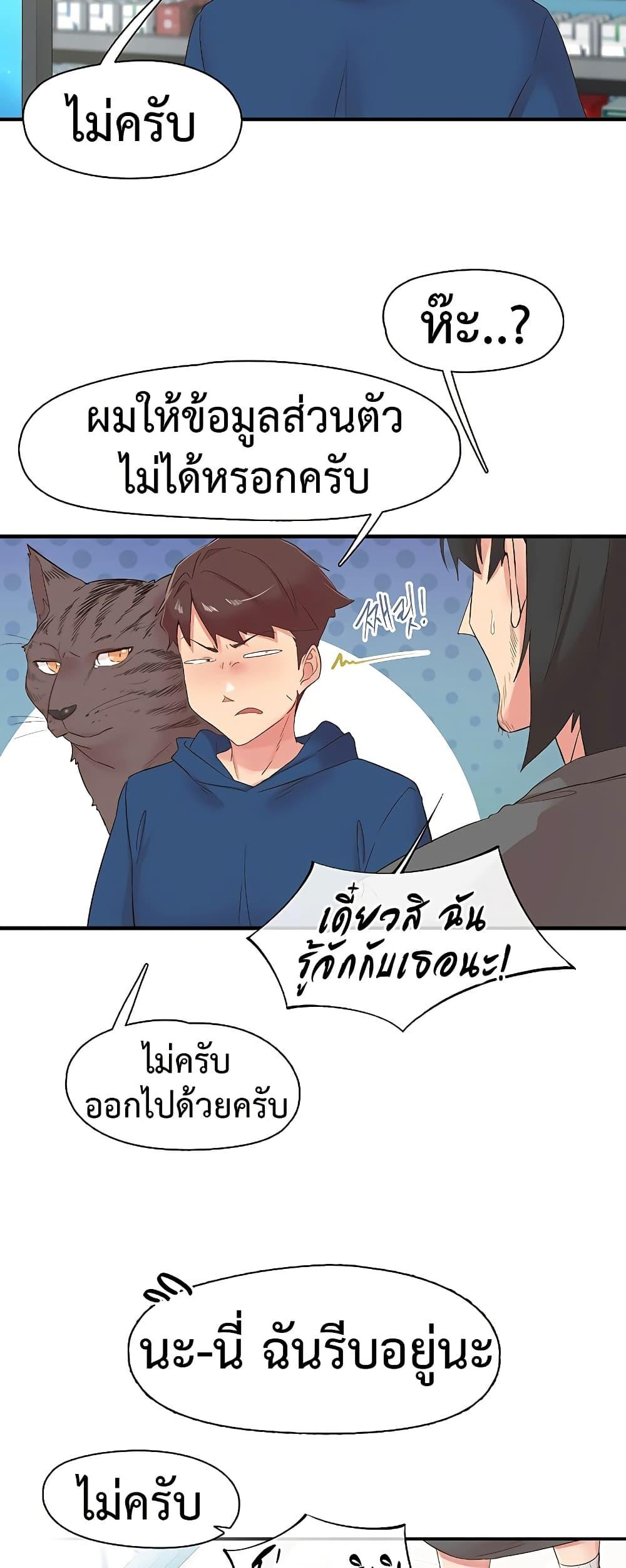 Doujin-Lc- อ่าน โดจิน มังฮวา เกาหลี ญี่ปุ่น จีน แปลไทย Tremors ตอนที่ 1 2 3 4 5 6 7 8 9 10 11 12 13 14 ฟรี ไม่มีโฆษณา อ่าน โดจิน Manhwa เกาหลี ญี่ปุ่น จีน เรามีครบ คัดมาให้เน้นๆ โดจิน 18+ รับประกันความฟินโดย  Doujin Lc