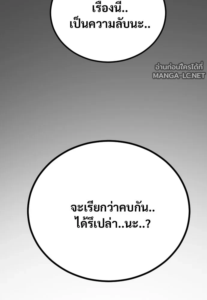 Manga-lc-com อ่านมังงะ อ่านการ์ตูน ออนไลน์ ฟรี วันดีคืนดี โซลก็ ตอนที่ 1 2 3 4 5 6 7 8 9 10 11 12 13 14 ฟรี ไม่มีโฆษณา Manga-lc - อ่าน มังงะ อ่าน การ์ตูน ออนไลน์ อ่านมังงะ ฟรี