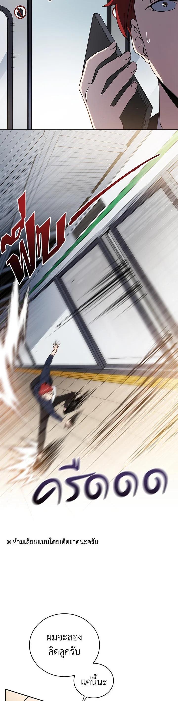 Manga-lc-com อ่านมังงะ อ่านการ์ตูน ออนไลน์ ฟรี The Descent of the Demonic Master ตอนที่ 1 2 3 4 5 6 7 8 9 10 11 12 13 14 ฟรี ไม่มีโฆษณา Manga-lc - อ่าน มังงะ อ่าน การ์ตูน ออนไลน์ อ่านมังงะ ฟรี