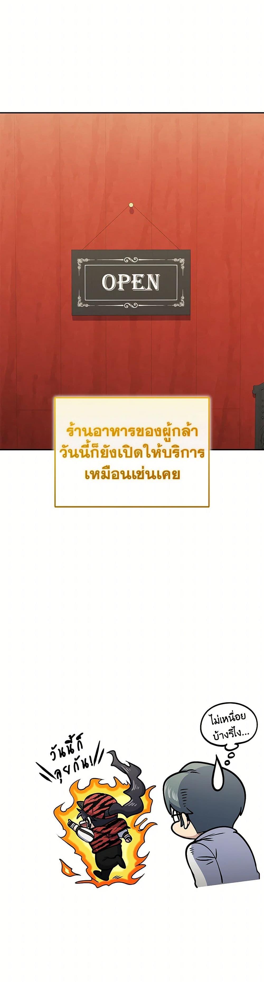 Manga-lc-com อ่านมังงะ อ่านการ์ตูน ออนไลน์ ฟรี Bizarre Restaurant ตอนที่ 1 2 3 4 5 6 7 8 9 10 11 12 13 14 ฟรี ไม่มีโฆษณา Manga-lc - อ่าน มังงะ อ่าน การ์ตูน ออนไลน์ อ่านมังงะ ฟรี