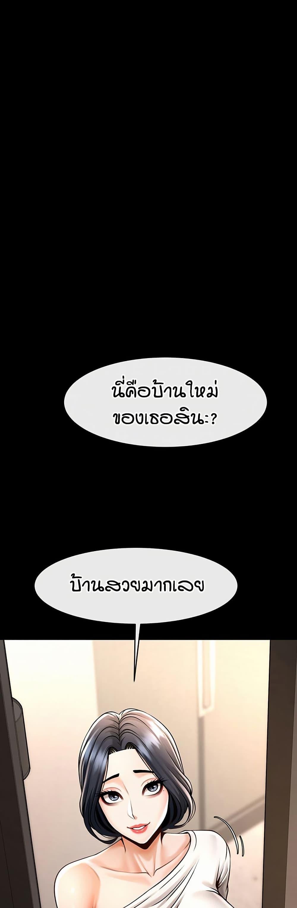 Doujin-Lc- อ่าน โดจิน มังฮวา เกาหลี ญี่ปุ่น จีน แปลไทย The Cheat Hitter ตอนที่ 1 2 3 4 5 6 7 8 9 10 11 12 13 14 ฟรี ไม่มีโฆษณา อ่าน โดจิน Manhwa เกาหลี ญี่ปุ่น จีน เรามีครบ คัดมาให้เน้นๆ โดจิน 18+ รับประกันความฟินโดย  Doujin Lc
