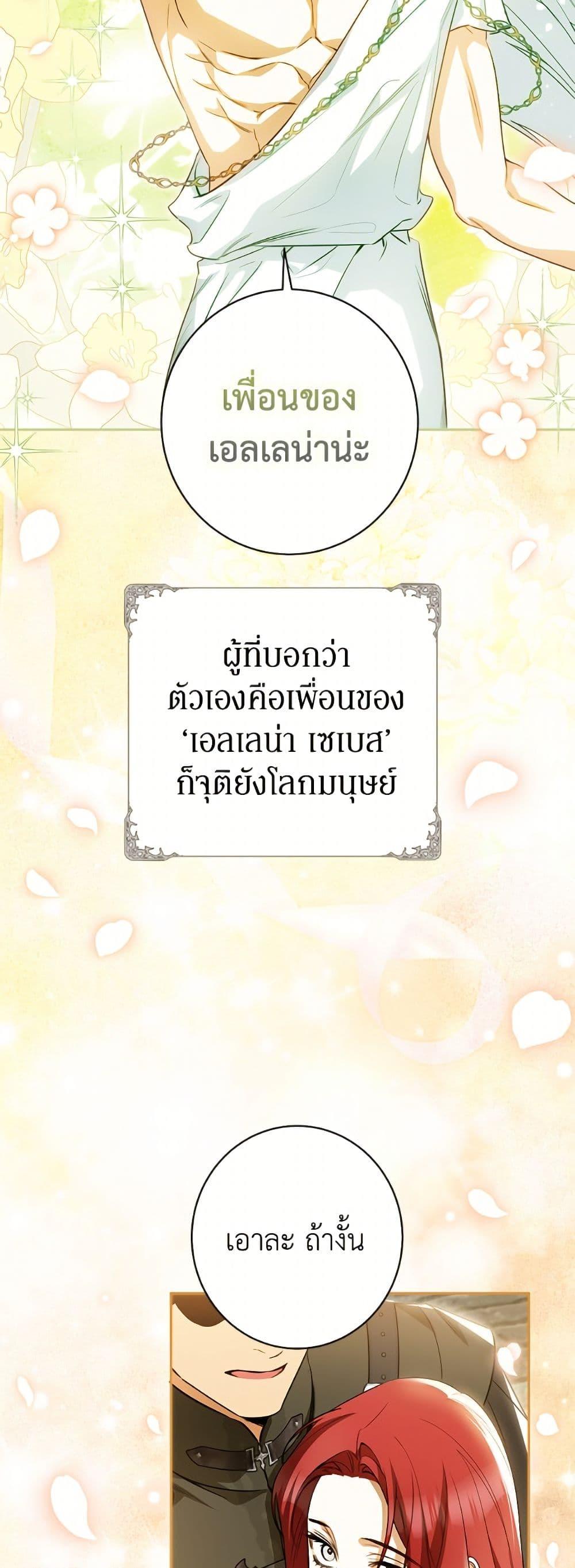Manga-lc-com อ่านมังงะ อ่านการ์ตูน ออนไลน์ ฟรี I Think I’ve Been Possessed Somewhere ตอนที่ 1 2 3 4 5 6 7 8 9 10 11 12 13 14 ฟรี ไม่มีโฆษณา Manga-lc - อ่าน มังงะ อ่าน การ์ตูน ออนไลน์ อ่านมังงะ ฟรี