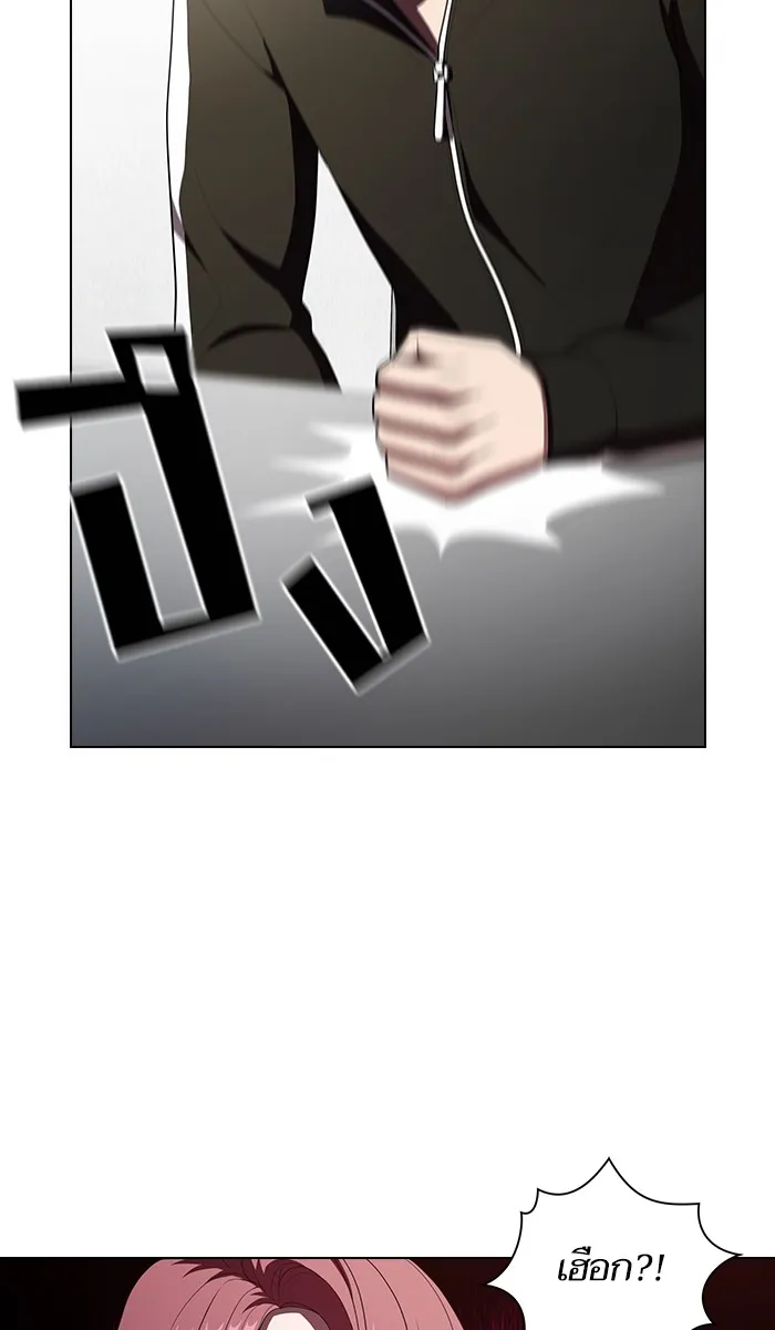 ผู้เล่นขั้นเทพแห่งหอคอยฝึกสอน ตอนที่ 35 รูปที่ 65