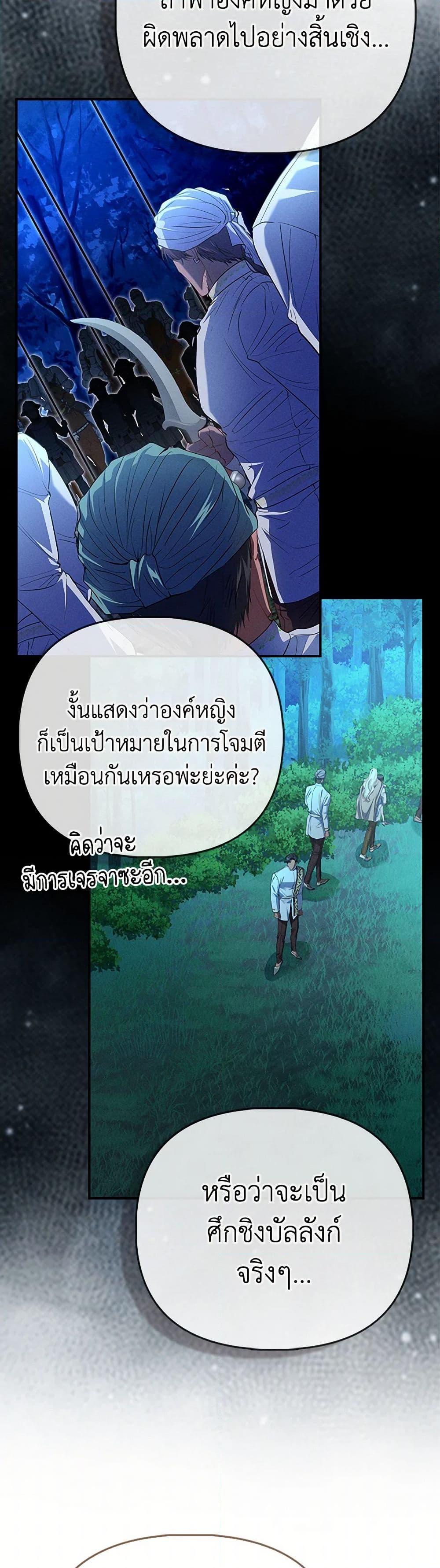 Manga-lc-com อ่านมังงะ อ่านการ์ตูน ออนไลน์ ฟรี I’m the Princess of All ตอนที่ 1 2 3 4 5 6 7 8 9 10 11 12 13 14 ฟรี ไม่มีโฆษณา Manga-lc - อ่าน มังงะ อ่าน การ์ตูน ออนไลน์ อ่านมังงะ ฟรี