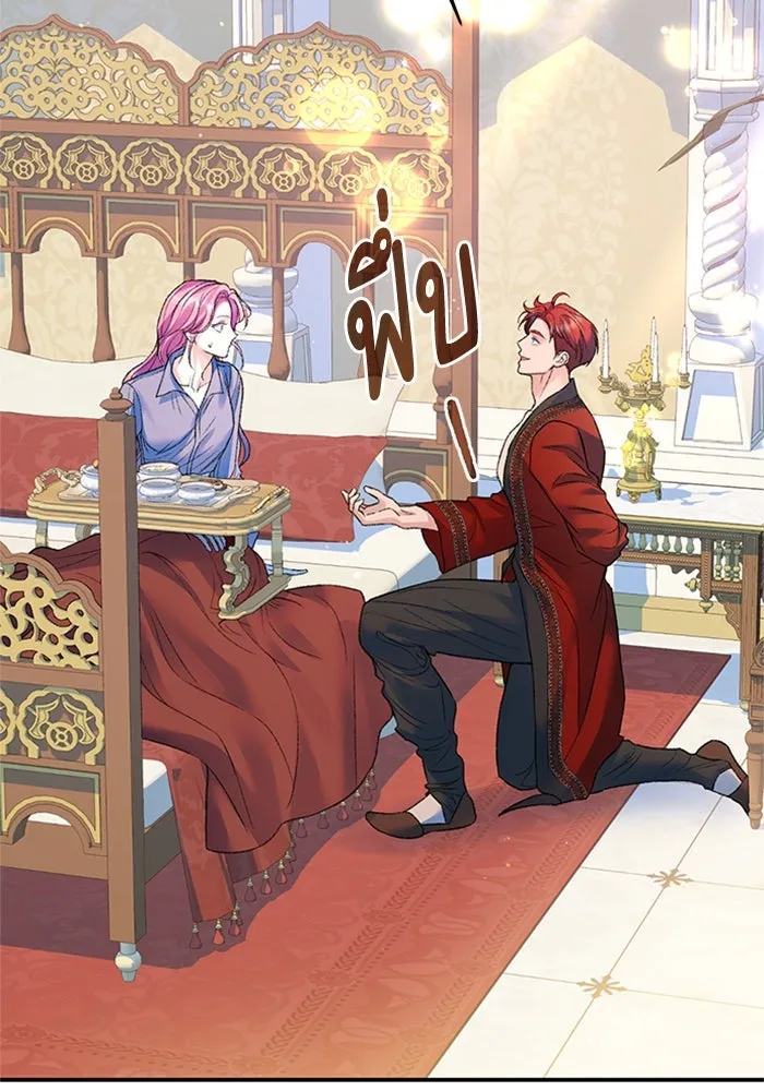 ไหนบอกว่าฉันใกล้ตาย ตอนที่ 79 รูปที่ 77