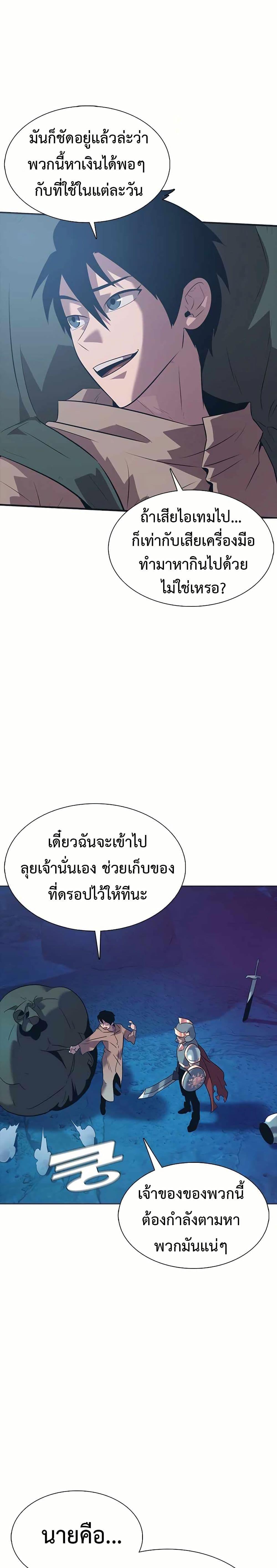 Manga-lc-com อ่านมังงะ อ่านการ์ตูน ออนไลน์ ฟรี The Gaming Expert ตอนที่ 1 2 3 4 5 6 7 8 9 10 11 12 13 14 ฟรี ไม่มีโฆษณา Manga-lc - อ่าน มังงะ อ่าน การ์ตูน ออนไลน์ อ่านมังงะ ฟรี