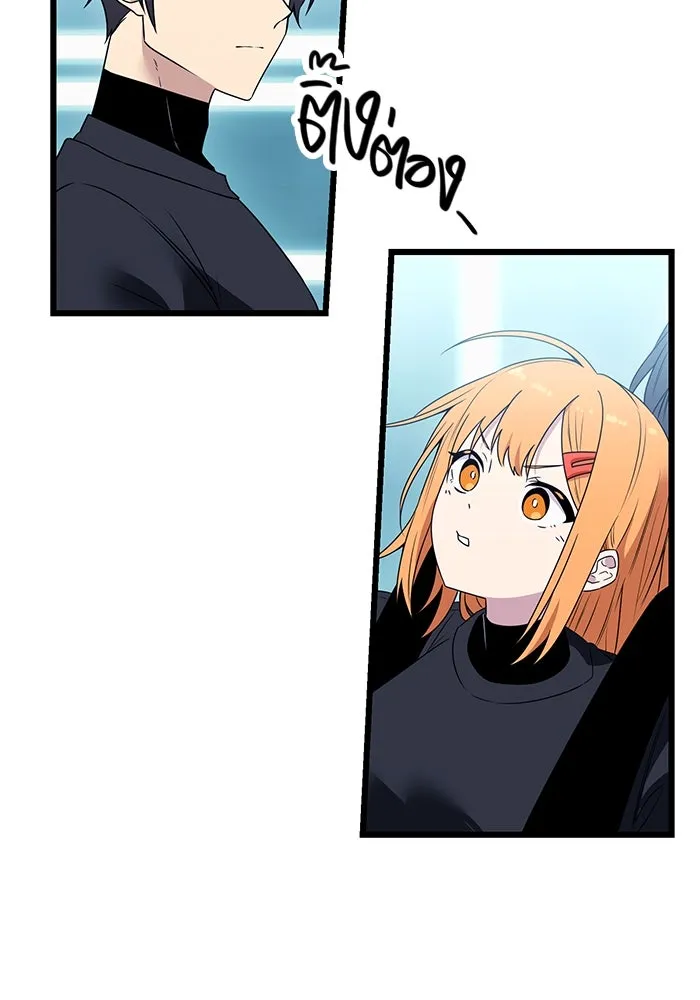 พลิกชะตาคว้าไอเทมระดับเทพ ตอนที่ 33 รูปที่ 50