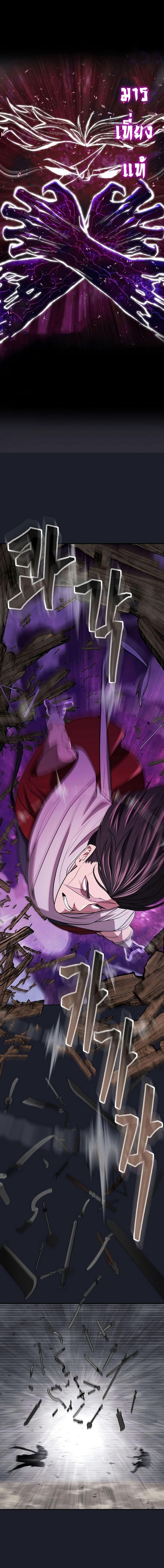 Manga-lc-com อ่านมังงะ อ่านการ์ตูน ออนไลน์ ฟรี Island of Swords and Devils ตอนที่ 1 2 3 4 5 6 7 8 9 10 11 12 13 14 ฟรี ไม่มีโฆษณา Manga-lc - อ่าน มังงะ อ่าน การ์ตูน ออนไลน์ อ่านมังงะ ฟรี