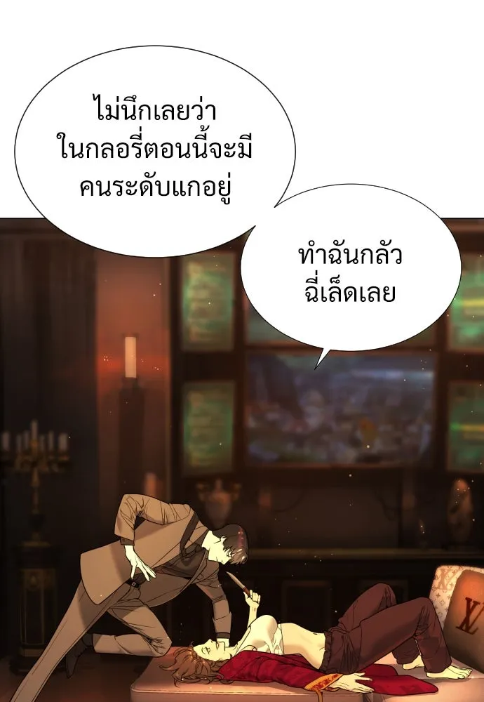 นักฆ่าย้อนวัย ตอนที่ 4 รูปที่ 64