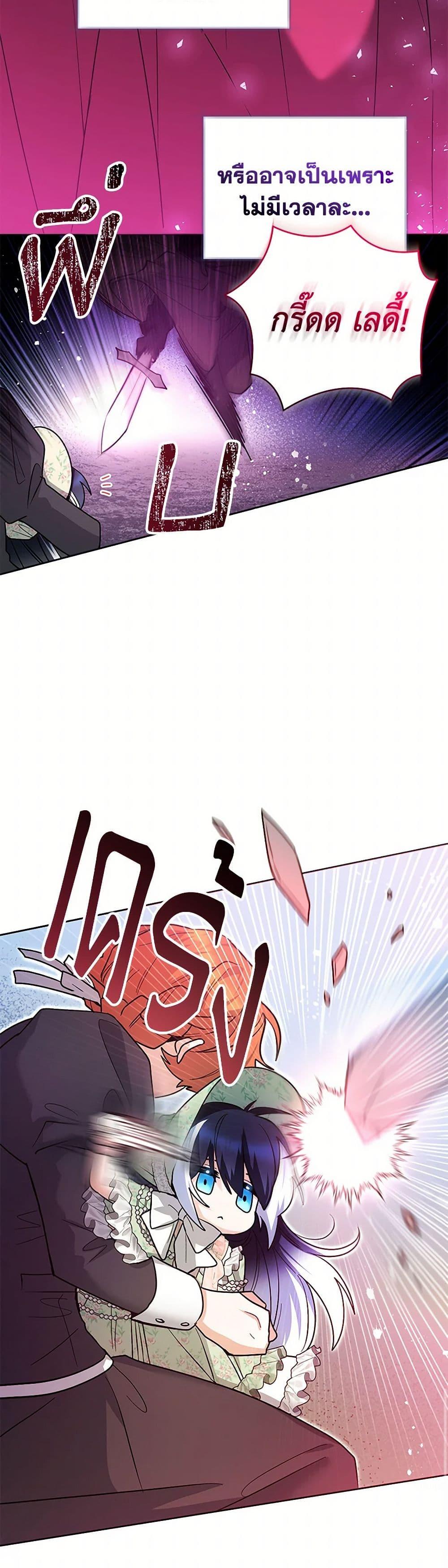 Manga-lc-com อ่านมังงะ อ่านการ์ตูน ออนไลน์ ฟรี Black Killer Whale Baby ตอนที่ 1 2 3 4 5 6 7 8 9 10 11 12 13 14 ฟรี ไม่มีโฆษณา Manga-lc - อ่าน มังงะ อ่าน การ์ตูน ออนไลน์ อ่านมังงะ ฟรี