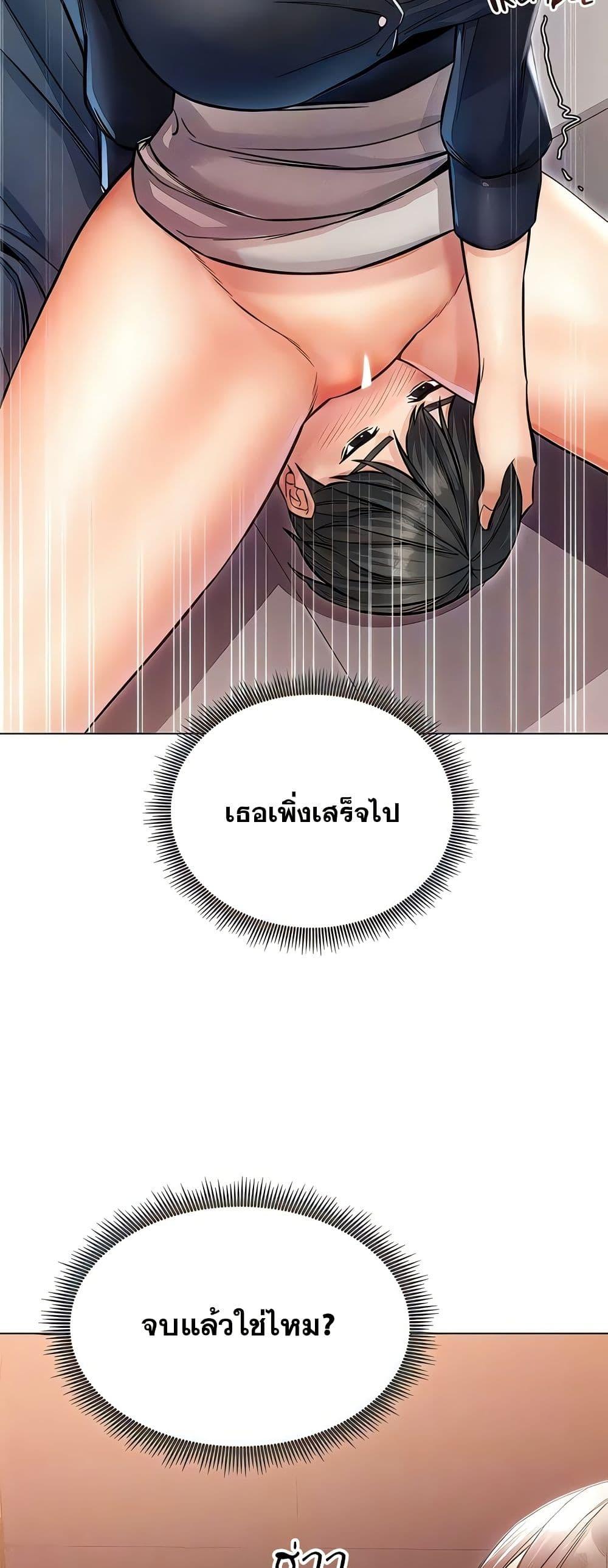 Doujin-Lc- อ่าน โดจิน มังฮวา เกาหลี ญี่ปุ่น จีน แปลไทย Could You Please Touch Me There ตอนที่ 1 2 3 4 5 6 7 8 9 10 11 12 13 14 ฟรี ไม่มีโฆษณา อ่าน โดจิน Manhwa เกาหลี ญี่ปุ่น จีน เรามีครบ คัดมาให้เน้นๆ โดจิน 18+ รับประกันความฟินโดย  Doujin Lc