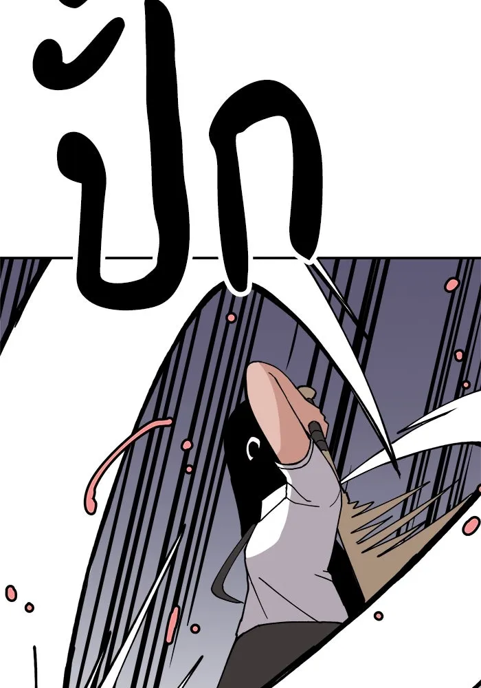 ห้องเรียนสาวแสบ ตอนที่ 7 รูปที่ 17