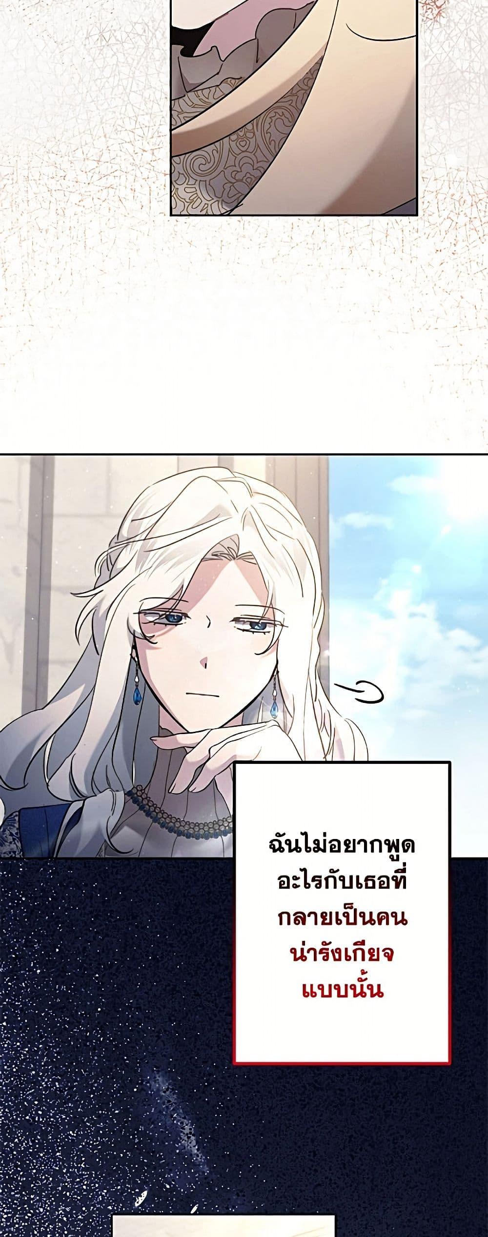 Manga-lc-com อ่านมังงะ อ่านการ์ตูน ออนไลน์ ฟรี I Need to Raise My Sister Right ตอนที่ 1 2 3 4 5 6 7 8 9 10 11 12 13 14 ฟรี ไม่มีโฆษณา Manga-lc - อ่าน มังงะ อ่าน การ์ตูน ออนไลน์ อ่านมังงะ ฟรี