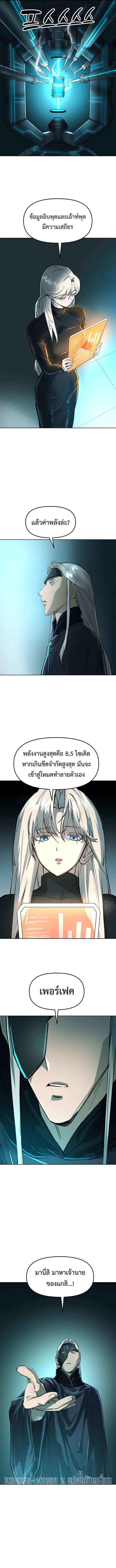 Manga-lc-com อ่านมังงะ อ่านการ์ตูน ออนไลน์ ฟรี Cosmic Heavenly Demon 3077 ตอนที่ 1 2 3 4 5 6 7 8 9 10 11 12 13 14 ฟรี ไม่มีโฆษณา Manga-lc - อ่าน มังงะ อ่าน การ์ตูน ออนไลน์ อ่านมังงะ ฟรี