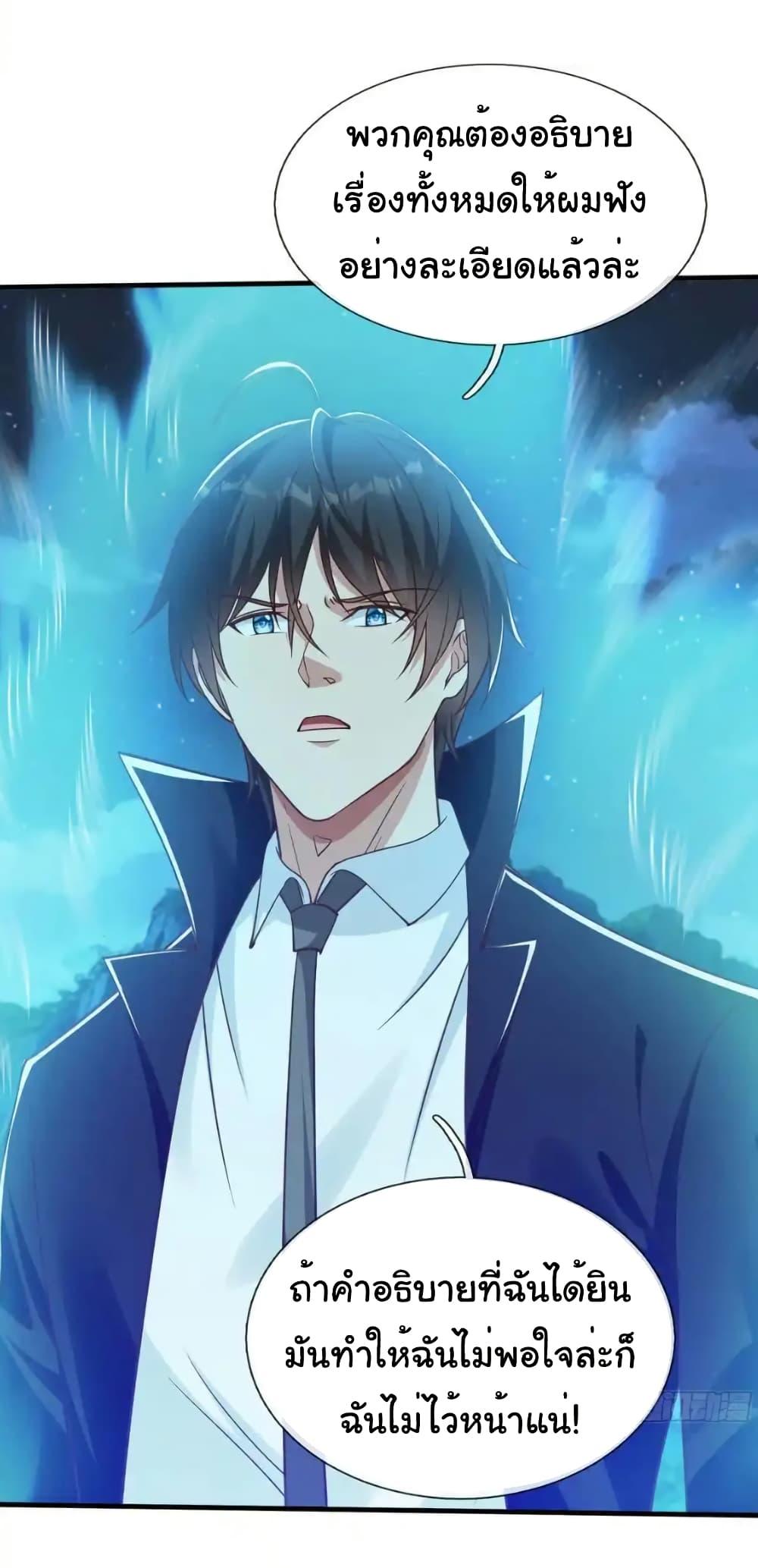 Manga-lc-com อ่านมังงะ อ่านการ์ตูน ออนไลน์ ฟรี I cultivated to become a god in the city ตอนที่ 1 2 3 4 5 6 7 8 9 10 11 12 13 14 ฟรี ไม่มีโฆษณา Manga-lc - อ่าน มังงะ อ่าน การ์ตูน ออนไลน์ อ่านมังงะ ฟรี