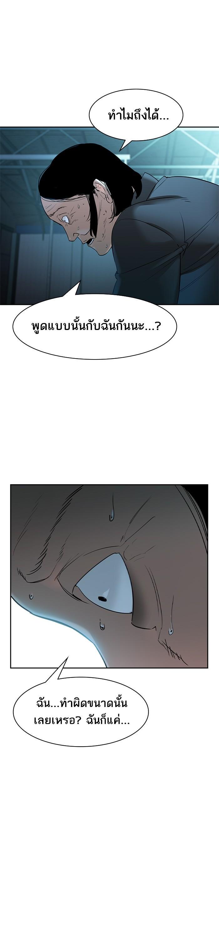 Manga-lc-com อ่านมังงะ อ่านการ์ตูน ออนไลน์ ฟรี The World Is Money and Power กลโกงโลกพนัน ตอนที่ 1 2 3 4 5 6 7 8 9 10 11 12 13 14 ฟรี ไม่มีโฆษณา Manga-lc - อ่าน มังงะ อ่าน การ์ตูน ออนไลน์ อ่านมังงะ ฟรี