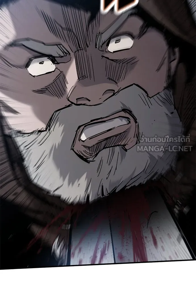 อัศวินวันเดียว ตอนที่ 69 รูปที่ 102