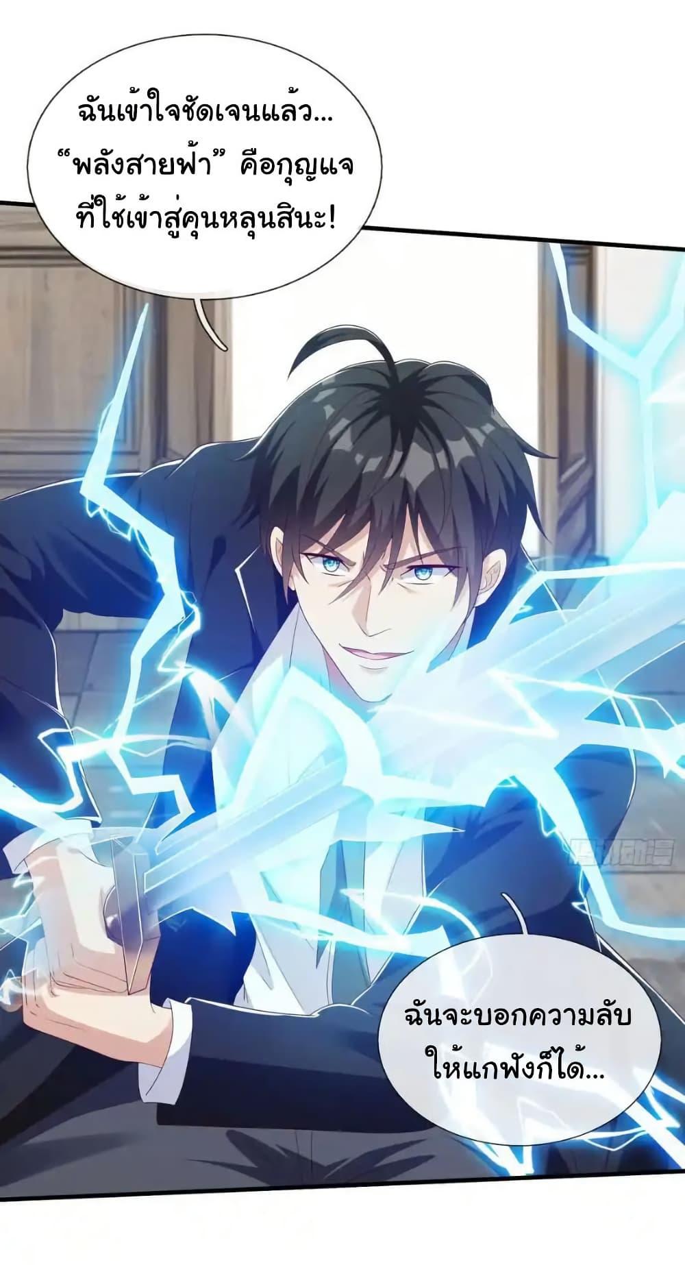 Manga-lc-com อ่านมังงะ อ่านการ์ตูน ออนไลน์ ฟรี I cultivated to become a god in the city ตอนที่ 1 2 3 4 5 6 7 8 9 10 11 12 13 14 ฟรี ไม่มีโฆษณา Manga-lc - อ่าน มังงะ อ่าน การ์ตูน ออนไลน์ อ่านมังงะ ฟรี