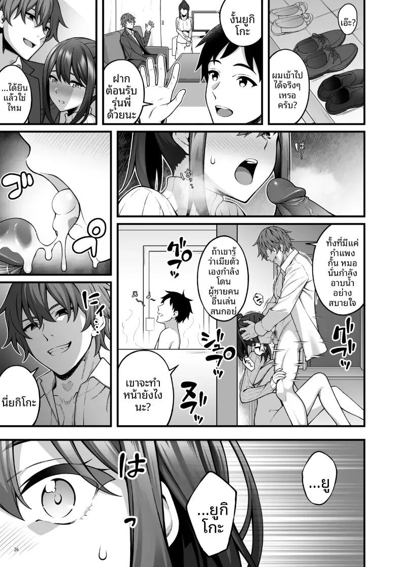 Doujin-Lc- อ่าน โดจิน มังฮวา เกาหลี ญี่ปุ่น จีน แปลไทย ร่างกายยังคงจำได้ดี (INAGITA) ตอนที่ 1 2 3 4 5 6 7 8 9 10 11 12 13 14 ฟรี ไม่มีโฆษณา อ่าน โดจิน Manhwa เกาหลี ญี่ปุ่น จีน เรามีครบ คัดมาให้เน้นๆ โดจิน 18+ รับประกันความฟินโดย  Doujin Lc