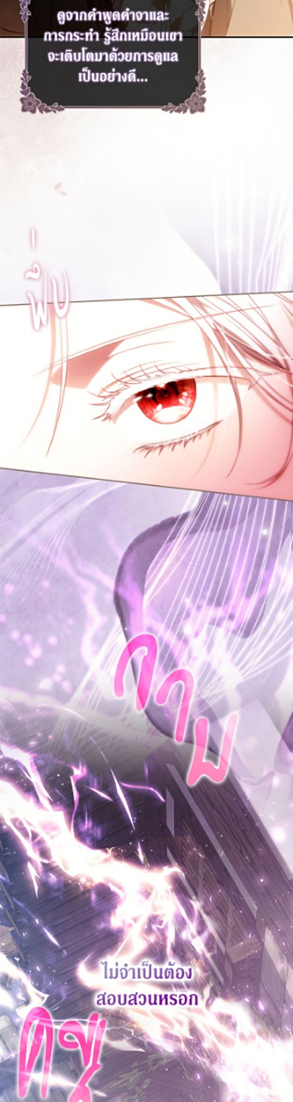 Manga-lc-com อ่านมังงะ อ่านการ์ตูน ออนไลน์ ฟรี I Became the Wife of the Male Lead ตอนที่ 1 2 3 4 5 6 7 8 9 10 11 12 13 14 ฟรี ไม่มีโฆษณา Manga-lc - อ่าน มังงะ อ่าน การ์ตูน ออนไลน์ อ่านมังงะ ฟรี