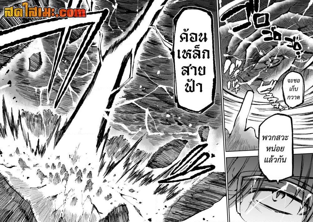 Manga-lc-com อ่านมังงะ อ่านการ์ตูน ออนไลน์ ฟรี Hitoribocchi no Isekai Kouryaku การยึดโลกของนายผู้โดดเดี่ยว ตอนที่ 1 2 3 4 5 6 7 8 9 10 11 12 13 14 ฟรี ไม่มีโฆษณา Manga-lc - อ่าน มังงะ อ่าน การ์ตูน ออนไลน์ อ่านมังงะ ฟรี