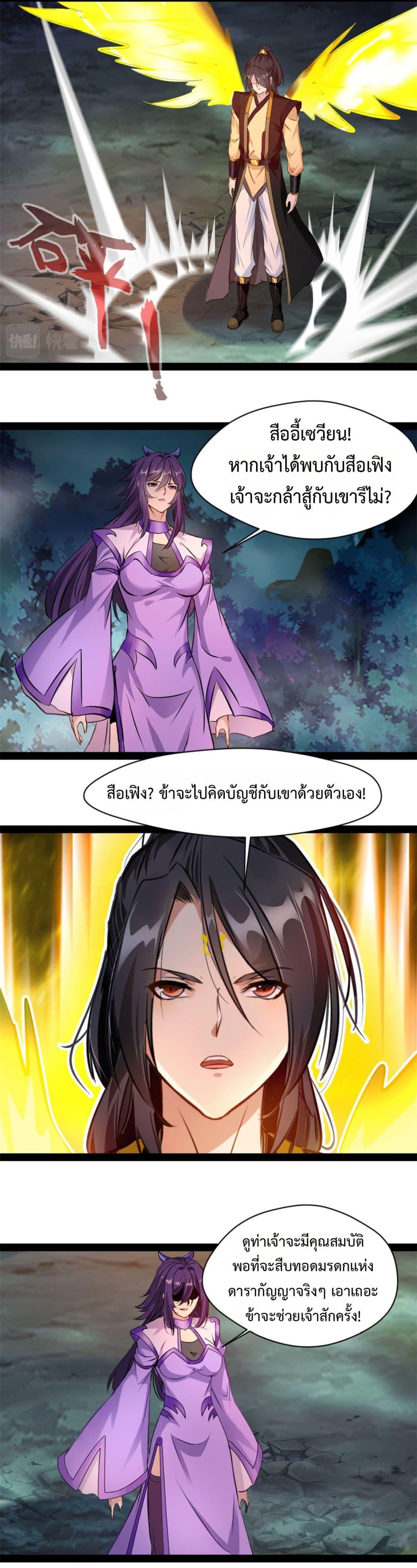 Manga-lc-com อ่านมังงะ อ่านการ์ตูน ออนไลน์ ฟรี Peerless Ancient ตำนานปรัมปราไร้เทียมทาน ตอนที่ 1 2 3 4 5 6 7 8 9 10 11 12 13 14 ฟรี ไม่มีโฆษณา Manga-lc - อ่าน มังงะ อ่าน การ์ตูน ออนไลน์ อ่านมังงะ ฟรี