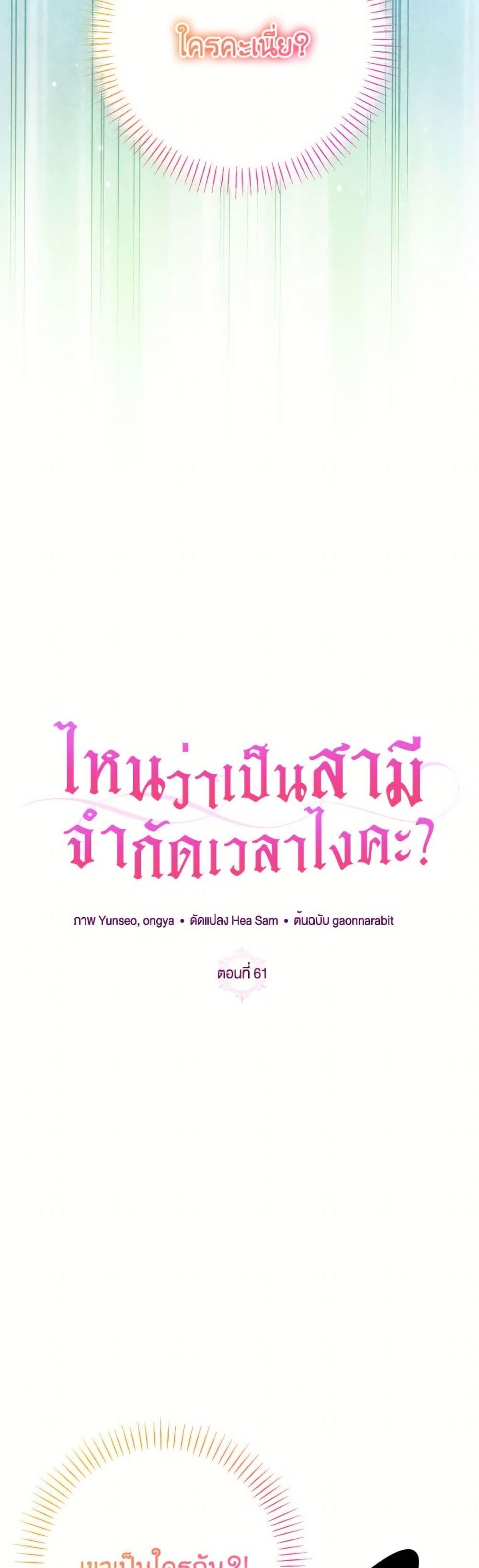 Manga-lc-com อ่านมังงะ อ่านการ์ตูน ออนไลน์ ฟรี I Thought You Were a Time-Limited Husband ตอนที่ 1 2 3 4 5 6 7 8 9 10 11 12 13 14 ฟรี ไม่มีโฆษณา Manga-lc - อ่าน มังงะ อ่าน การ์ตูน ออนไลน์ อ่านมังงะ ฟรี