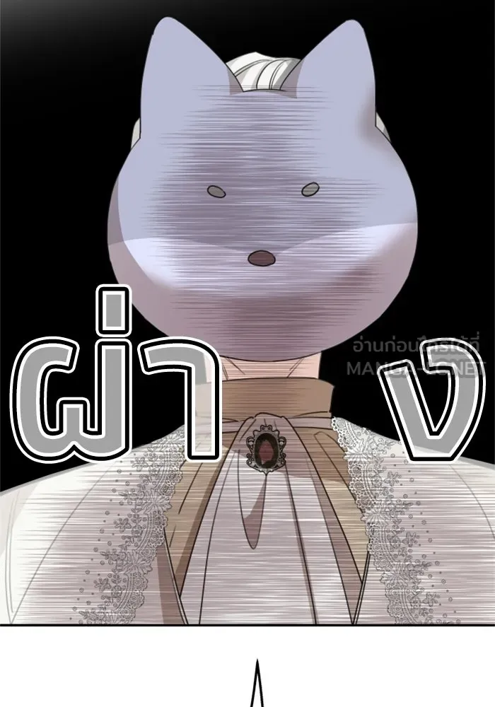 ครอบครัวสามีเห็นทีจะคลั่งรัก ตอนที่ 35 รูปที่ 78