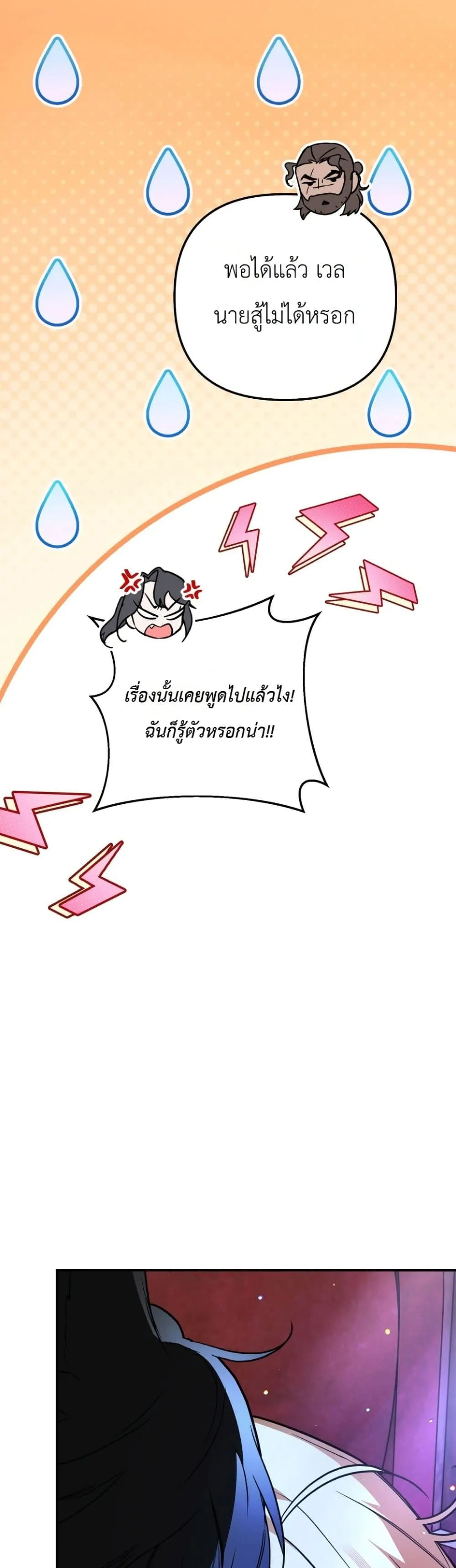Manga-lc-com อ่านมังงะ อ่านการ์ตูน ออนไลน์ ฟรี Secretly Strong and Searching for My Daddy ตอนที่ 1 2 3 4 5 6 7 8 9 10 11 12 13 14 ฟรี ไม่มีโฆษณา Manga-lc - อ่าน มังงะ อ่าน การ์ตูน ออนไลน์ อ่านมังงะ ฟรี