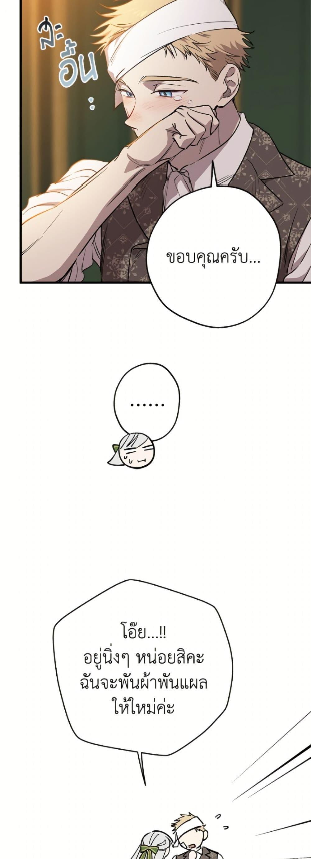 Manga-lc-com อ่านมังงะ อ่านการ์ตูน ออนไลน์ ฟรี The Strongest Characters in the World are Obsessed With Me ตอนที่ 1 2 3 4 5 6 7 8 9 10 11 12 13 14 ฟรี ไม่มีโฆษณา Manga-lc - อ่าน มังงะ อ่าน การ์ตูน ออนไลน์ อ่านมังงะ ฟรี