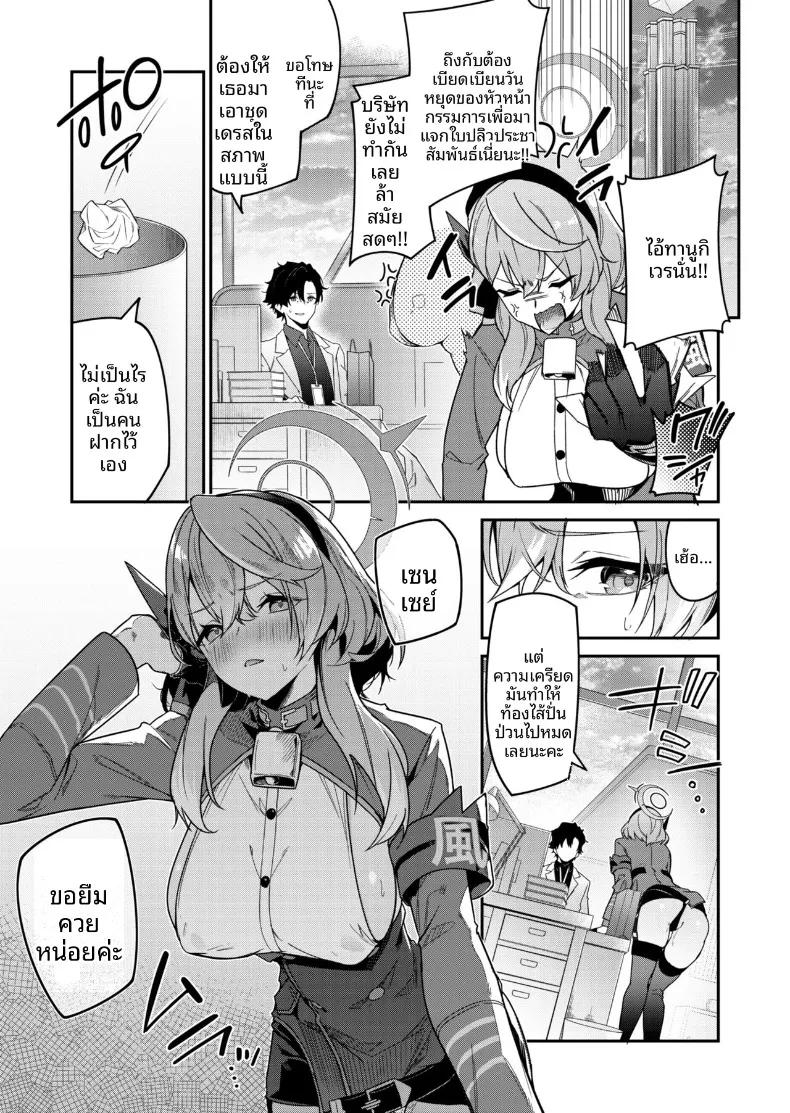 Doujin-Lc- อ่าน โดจิน มังฮวา เกาหลี ญี่ปุ่น จีน แปลไทย พายุที่ถูกกลบด้วยเสียงเธอ (Hetaren) (Blue Archive) ตอนที่ 1 2 3 4 5 6 7 8 9 10 11 12 13 14 ฟรี ไม่มีโฆษณา อ่าน โดจิน Manhwa เกาหลี ญี่ปุ่น จีน เรามีครบ คัดมาให้เน้นๆ โดจิน 18+ รับประกันความฟินโดย  Doujin Lc
