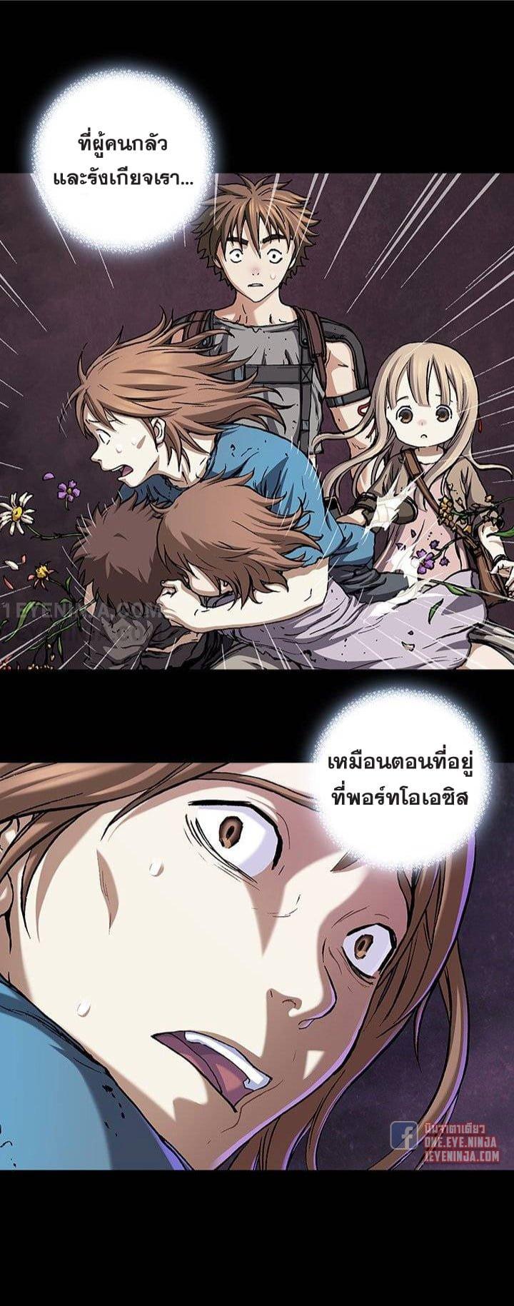 Manga-lc-com อ่านมังงะ อ่านการ์ตูน ออนไลน์ ฟรี Leviathan เลวีอาธาน อสูรกายใต้สมุทร ตอนที่ 1 2 3 4 5 6 7 8 9 10 11 12 13 14 ฟรี ไม่มีโฆษณา Manga-lc - อ่าน มังงะ อ่าน การ์ตูน ออนไลน์ อ่านมังงะ ฟรี