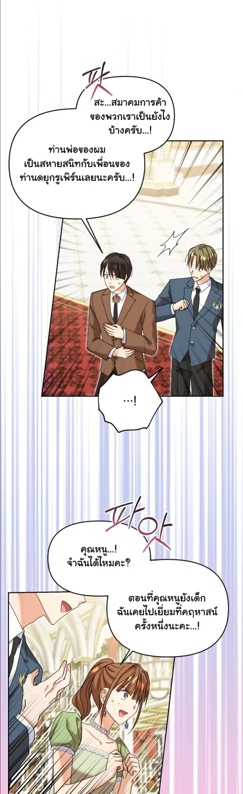 Manga-lc-com อ่านมังงะ อ่านการ์ตูน ออนไลน์ ฟรี My Once-Enemy Sister Now Cherishes Me ตอนที่ 1 2 3 4 5 6 7 8 9 10 11 12 13 14 ฟรี ไม่มีโฆษณา Manga-lc - อ่าน มังงะ อ่าน การ์ตูน ออนไลน์ อ่านมังงะ ฟรี