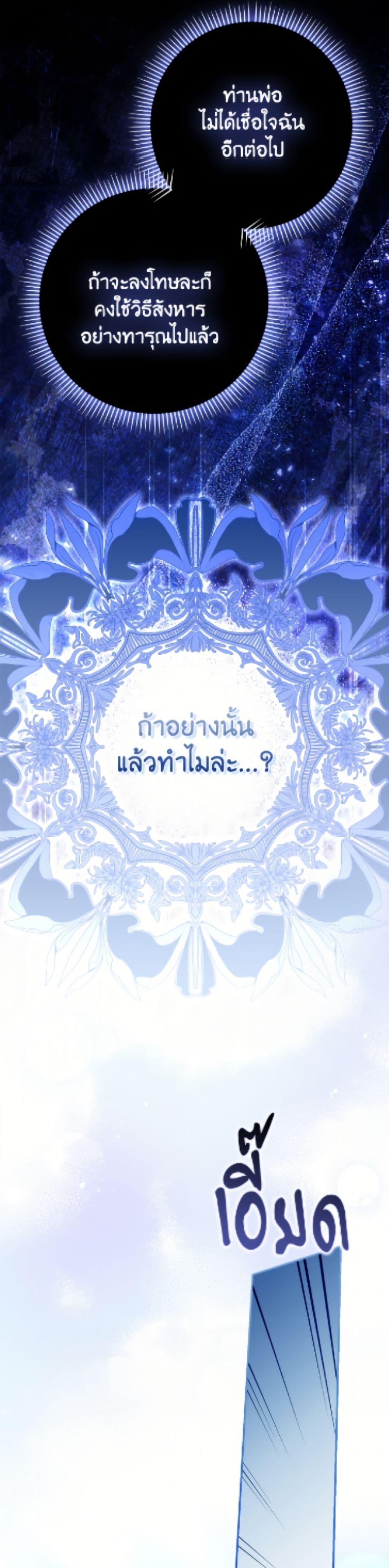 Manga-lc-com อ่านมังงะ อ่านการ์ตูน ออนไลน์ ฟรี Why Are You Obsessed With Your Fake Wife ตอนที่ 1 2 3 4 5 6 7 8 9 10 11 12 13 14 ฟรี ไม่มีโฆษณา Manga-lc - อ่าน มังงะ อ่าน การ์ตูน ออนไลน์ อ่านมังงะ ฟรี