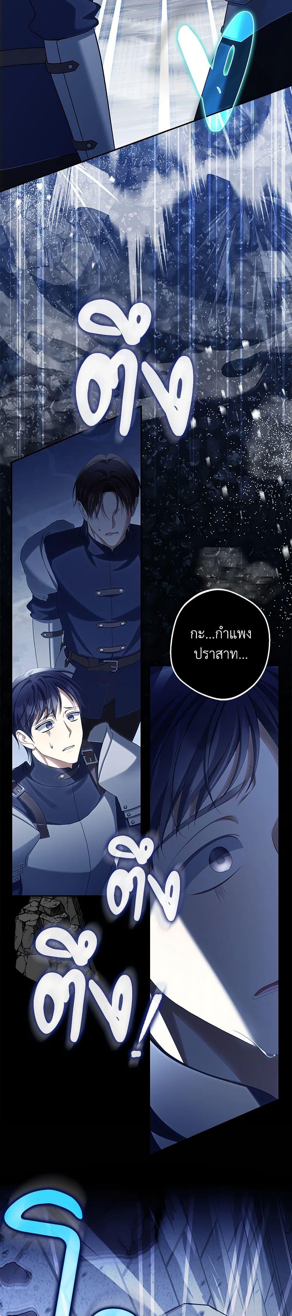 Manga-lc-com อ่านมังงะ อ่านการ์ตูน ออนไลน์ ฟรี Why Are You Obsessed With Your Fake Wife ตอนที่ 1 2 3 4 5 6 7 8 9 10 11 12 13 14 ฟรี ไม่มีโฆษณา Manga-lc - อ่าน มังงะ อ่าน การ์ตูน ออนไลน์ อ่านมังงะ ฟรี