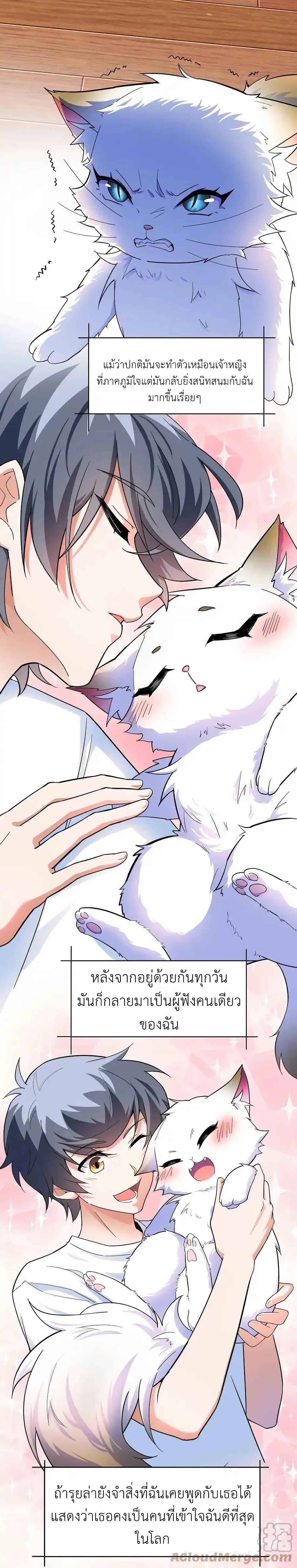 Manga-lc-com อ่านมังงะ อ่านการ์ตูน ออนไลน์ ฟรี There Will Always Be Someone To Disturb My AFK Life ตอนที่ 1 2 3 4 5 6 7 8 9 10 11 12 13 14 ฟรี ไม่มีโฆษณา Manga-lc - อ่าน มังงะ อ่าน การ์ตูน ออนไลน์ อ่านมังงะ ฟรี