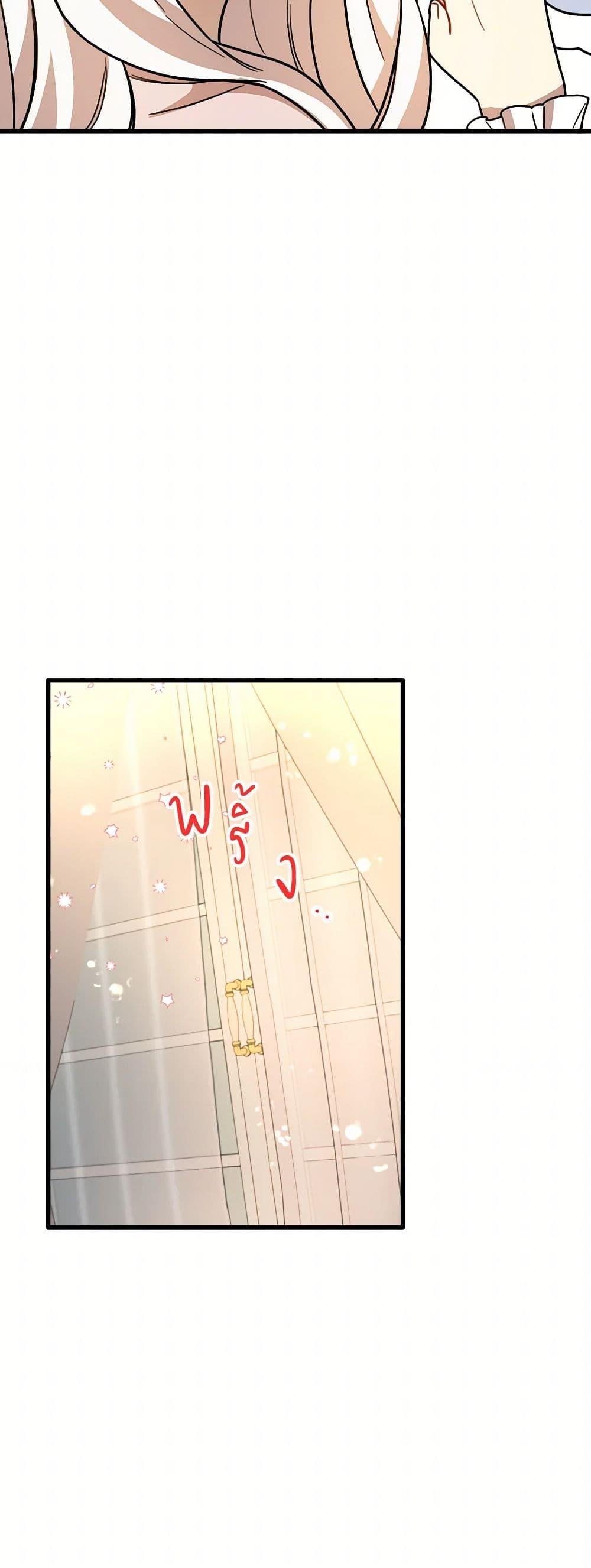 Manga-lc-com อ่านมังงะ อ่านการ์ตูน ออนไลน์ ฟรี Four Dangerous Brothers to My Rescue ตอนที่ 1 2 3 4 5 6 7 8 9 10 11 12 13 14 ฟรี ไม่มีโฆษณา Manga-lc - อ่าน มังงะ อ่าน การ์ตูน ออนไลน์ อ่านมังงะ ฟรี