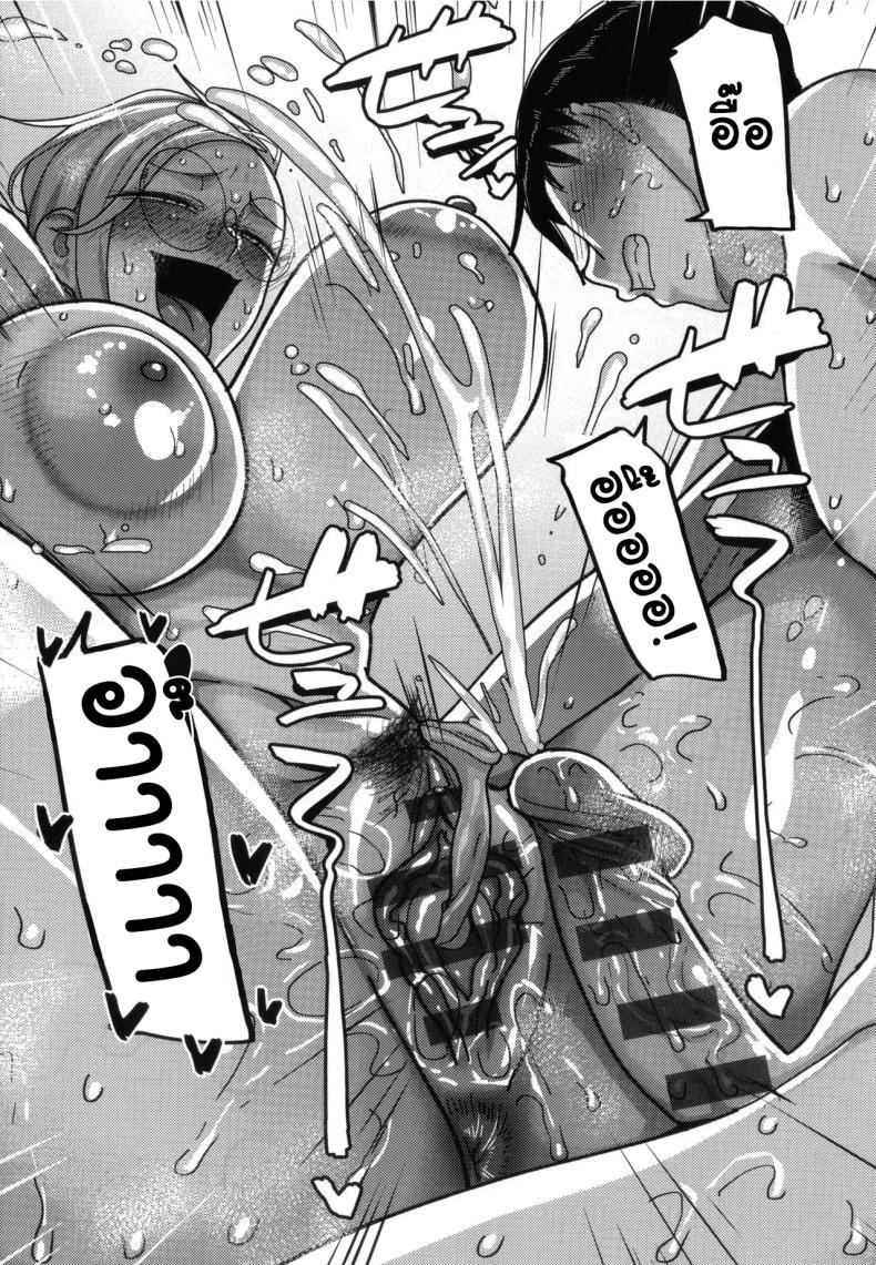 Doujin-Lc- อ่าน โดจิน มังฮวา เกาหลี ญี่ปุ่น จีน แปลไทย ฝากจัดการเธอหน่อยนะ [Yamamoto Zenzen] VS Yabee Onna VS Dangerous Woman (Nani Miten da yo! - What are you looking at) ตอนที่ 1 2 3 4 5 6 7 8 9 10 11 12 13 14 ฟรี ไม่มีโฆษณา อ่าน โดจิน Manhwa เกาหลี ญี่ปุ่น จีน เรามีครบ คัดมาให้เน้นๆ โดจิน 18+ รับประกันความฟินโดย  Doujin Lc